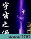 重生还珠之复仇