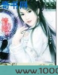 穿越之八阵图图片