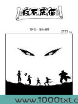 兵不厌诈图片