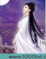 丑女俏王妃图片