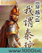 穿越之我谓秦琼图片