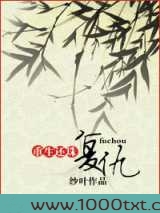 重生还珠之复仇(纱叶)图片