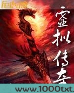虚拟传奇图片