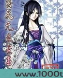 落花无意惹春风图片