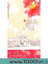 遇见你是我一世的春暖花开图片