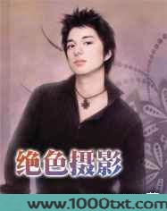 绝色摄影图片