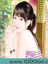 缠夫图片