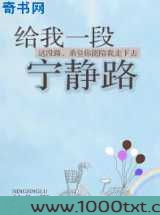 给我一段宁静路图片