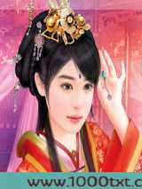 侍寝王妃之醉红颜图片