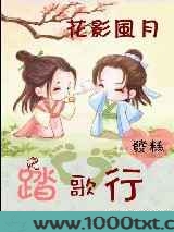 花影风月之风云引图片