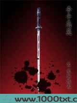 杀手高莫图片