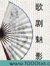 歌剧魅影图片