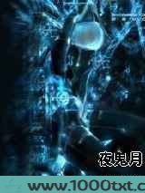夜鬼月图片