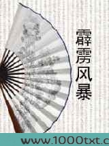 007谍海系列之:霹雳风暴图片
