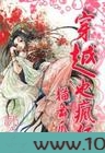穿越也疯狂图片