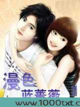 漫色蓝蔷薇图片