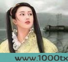 穿越,女尊男卑图片