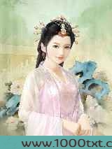 穿越成替嫁太子妃图片