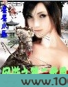 网游之第二世界图片