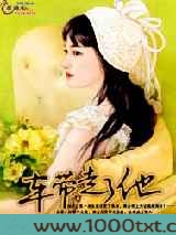 车带走了他图片