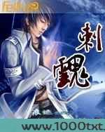 刺魂图片