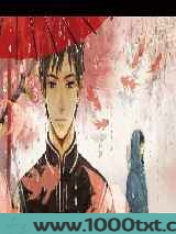 盗梦笔记图片