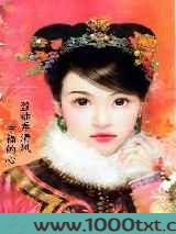 盈袖弄清风图片