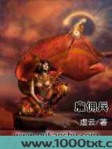 雇佣兵图片