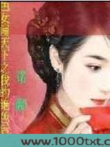 异魂志图片