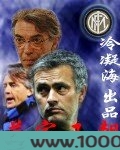 莫家王朝图片