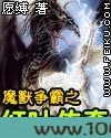 魔兽争霸之红叶传奇图片