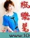 极乐星图片