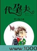 代孕夫图片