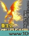 网游之牛逼到底图片