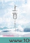 黑道暴徒图片