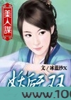 黑道总裁的爱人
