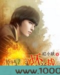 火爆秘书坏总裁图片