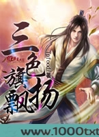 三色旗飘扬图片