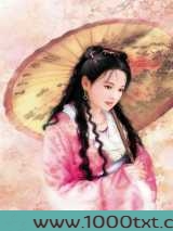 乡村爱情好迷信图片
