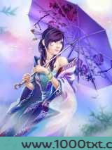 风流传图片