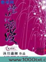 烟花烂漫图片