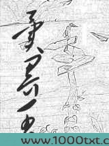 异界王图片