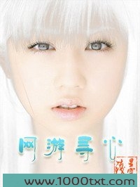 网游寻心图片