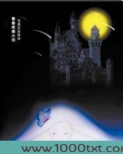 小妖的金色城堡图片