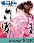 六宫