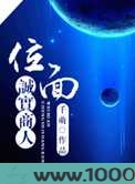 位面诚实商人图片