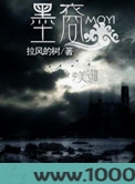 墨裔图片