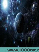 超级之无限星空图片