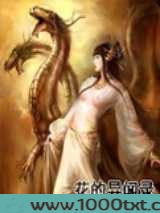 花的异闻录图片
