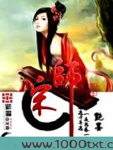 宋师图片